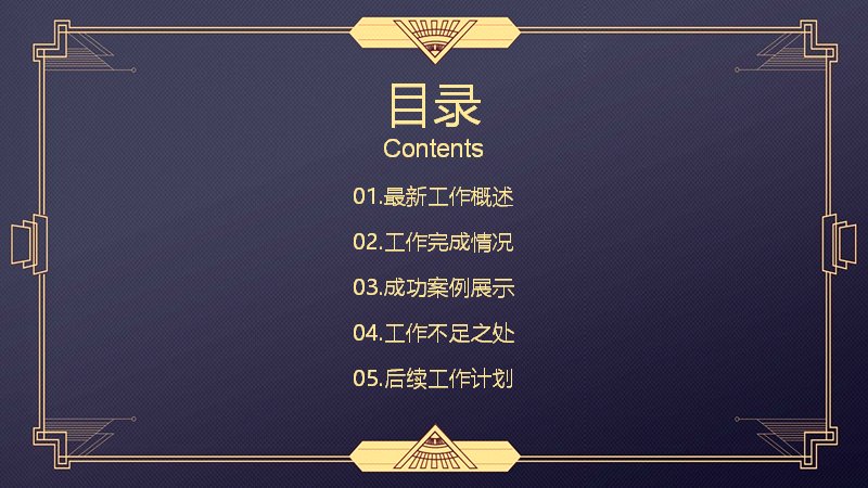 第 2 页缩略图