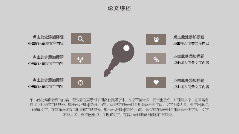 第 14 页缩略图