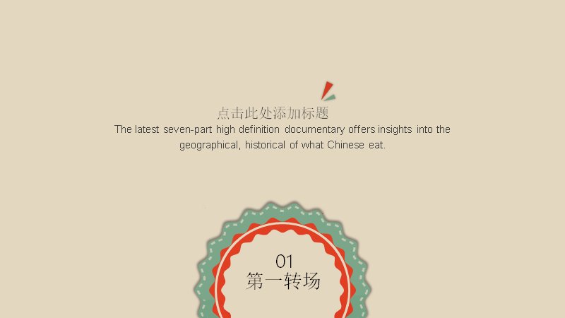 第 3 页缩略图