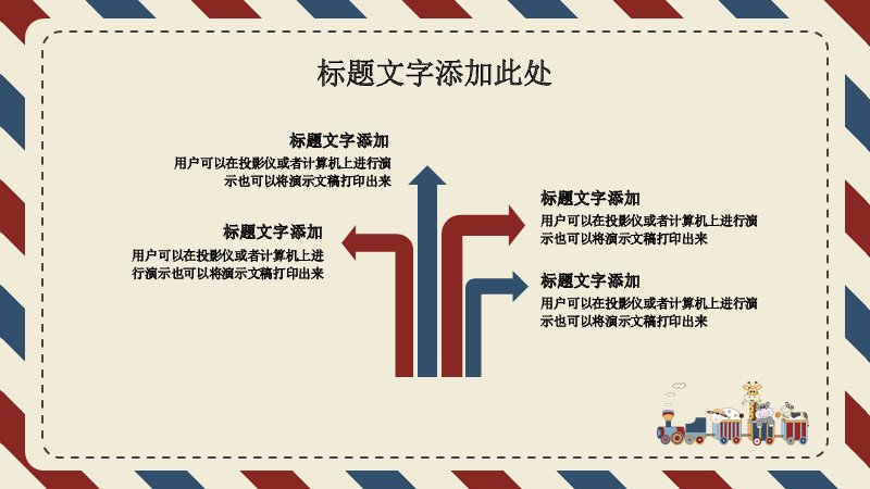 第 8 页缩略图