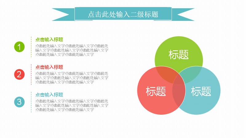 第 14 页缩略图