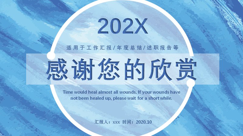 第 24 页缩略图