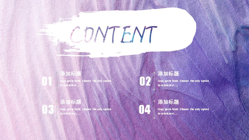 第 2 页缩略图