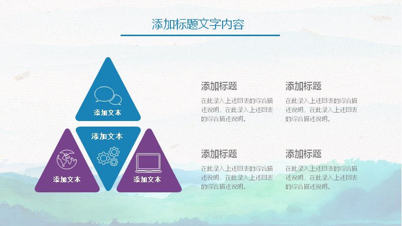 第 6 页缩略图