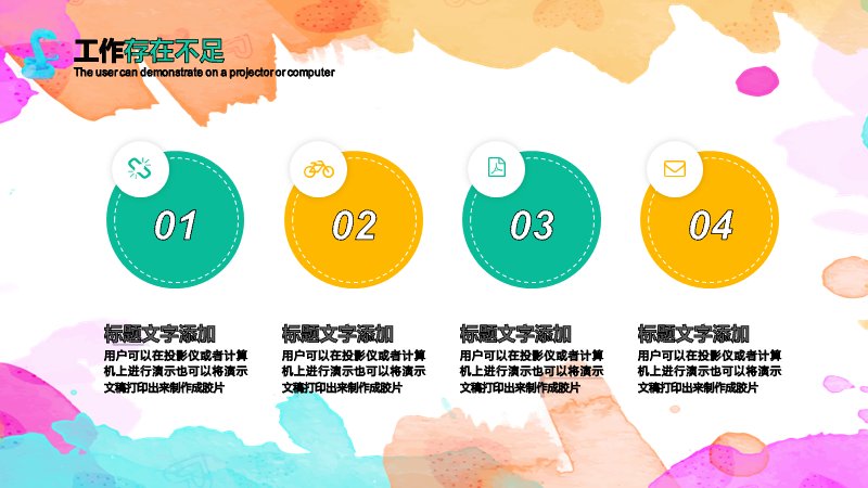 第 17 页缩略图