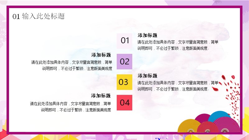 第 6 页缩略图