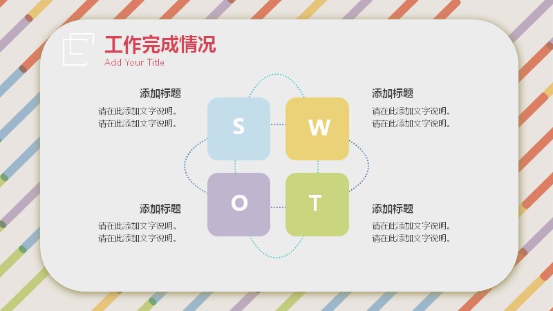 第 10 页缩略图