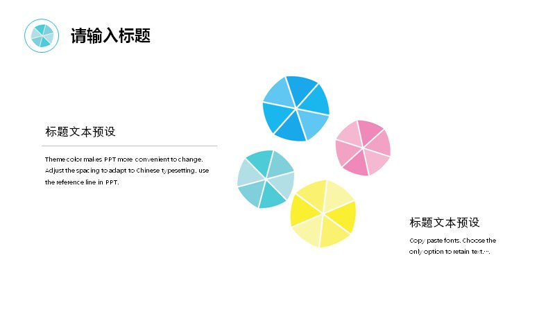 第 6 页缩略图