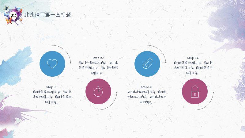 第 24 页缩略图