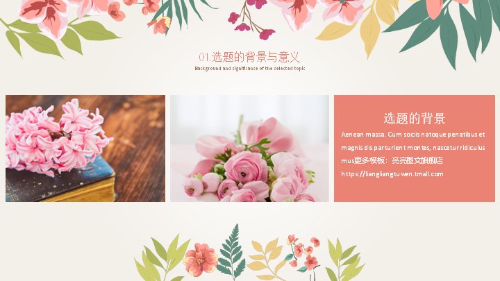 第 4 页缩略图
