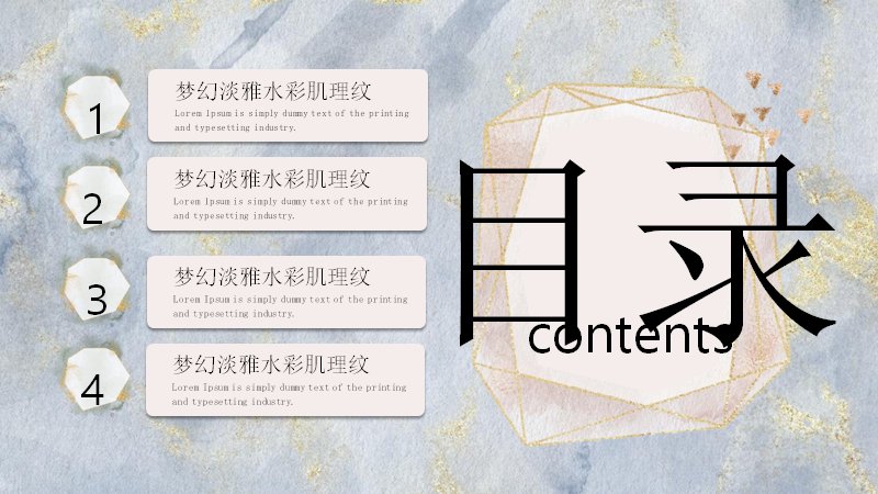 第 2 页缩略图