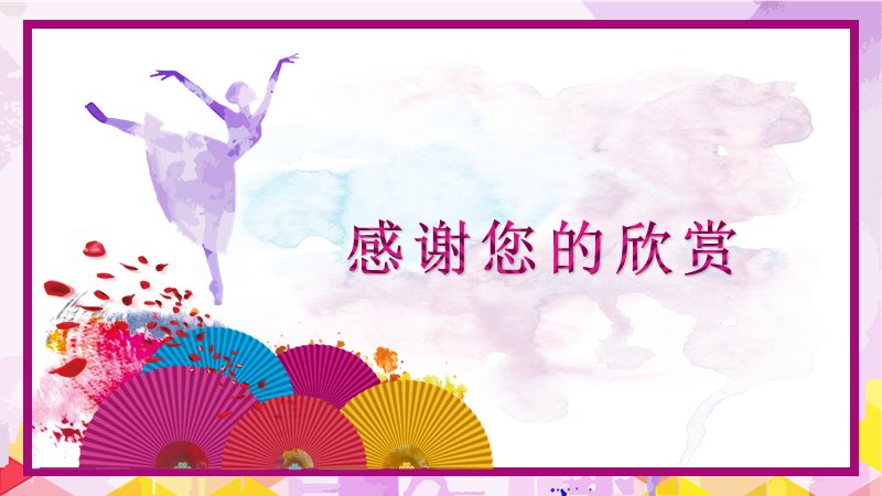 第 24 页缩略图