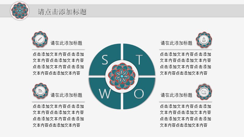 第 11 页缩略图