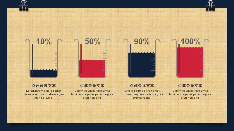 第 17 页缩略图