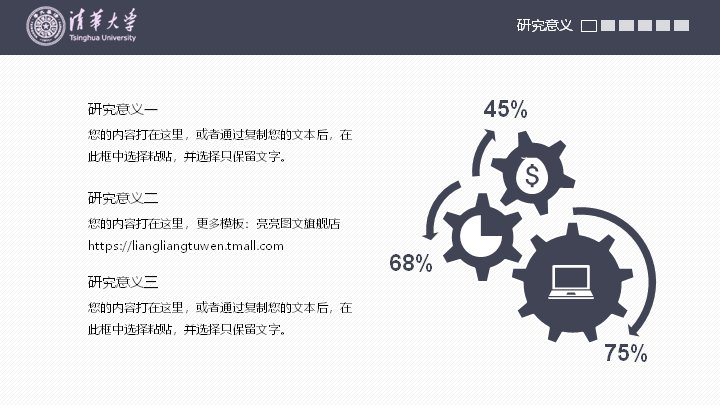第 6 页缩略图