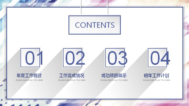 第 2 页缩略图