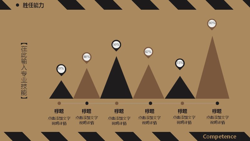 第 17 页缩略图