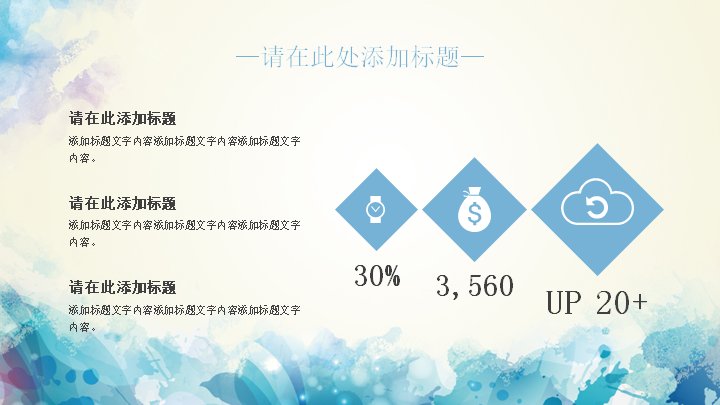 第 18 页缩略图