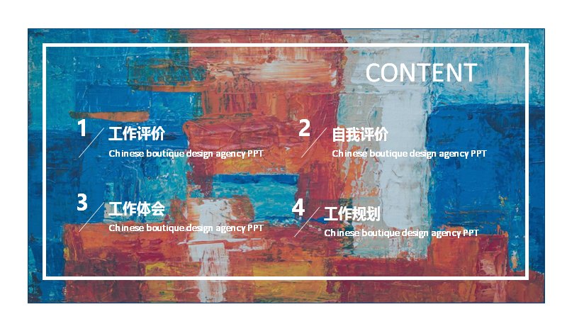 第 2 页缩略图