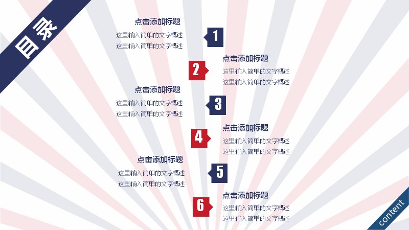 第 2 页缩略图
