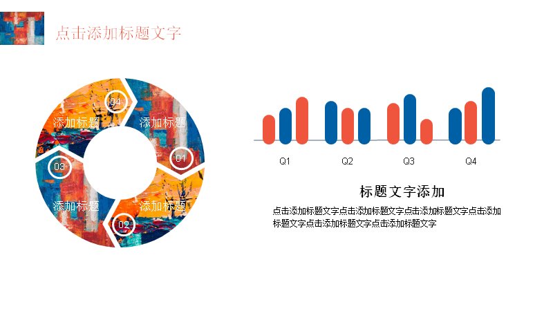 第 23 页缩略图