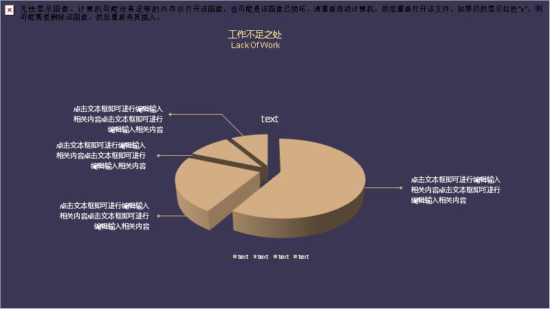 第 17 页缩略图