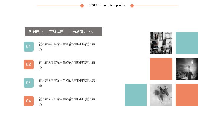 第 7 页缩略图