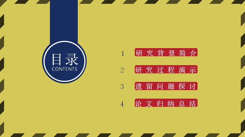第 2 页缩略图