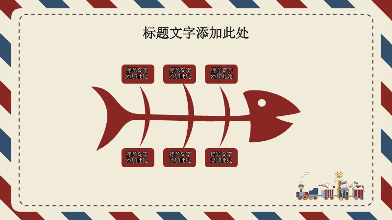 第 7 页缩略图