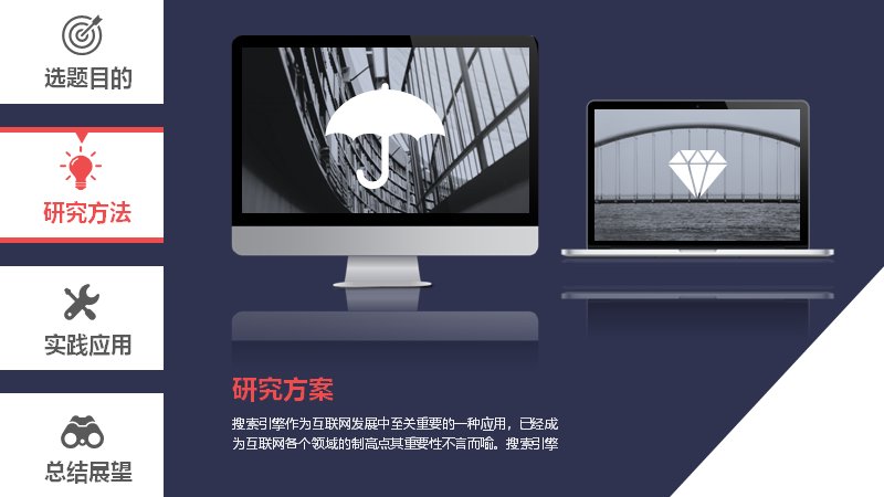 第 7 页缩略图