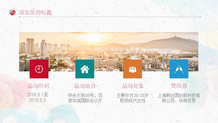 第 9 页缩略图