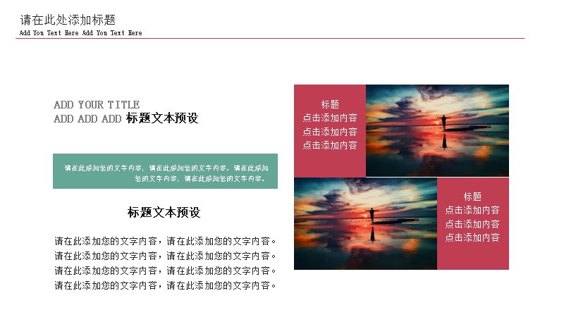 第 11 页缩略图