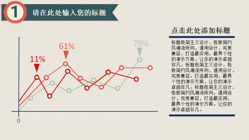 第 18 页缩略图