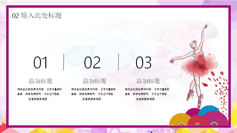 第 9 页缩略图