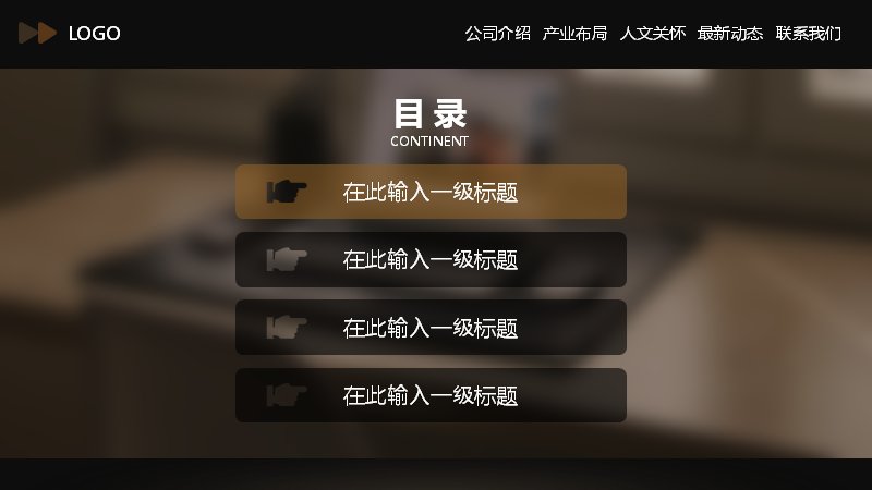 第 2 页缩略图