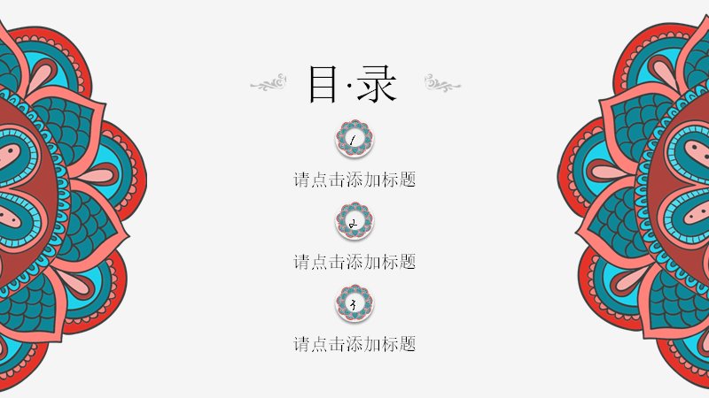 第 3 页缩略图