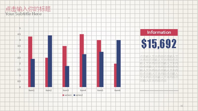 第 16 页缩略图