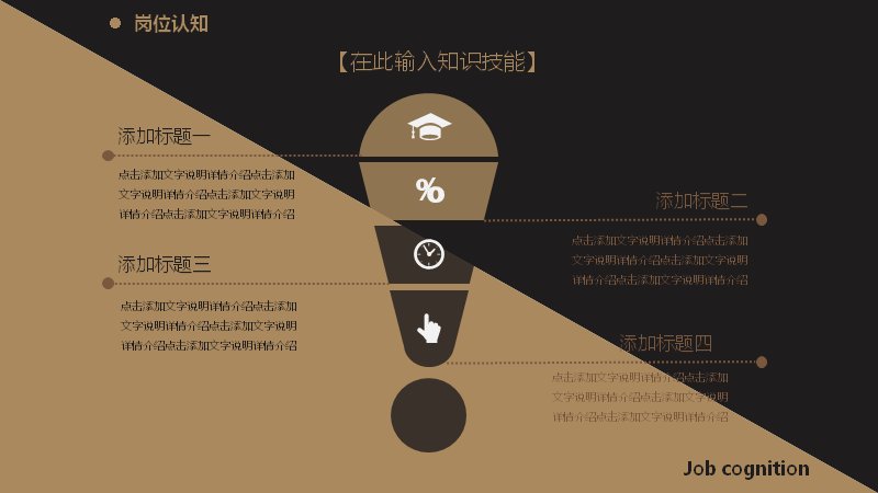 第 9 页缩略图