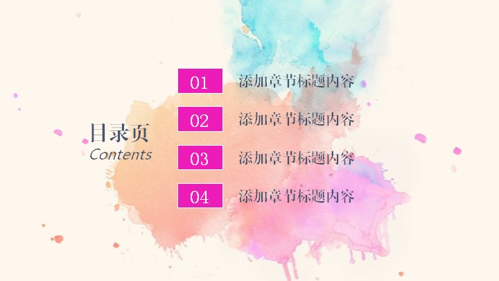 第 2 页缩略图