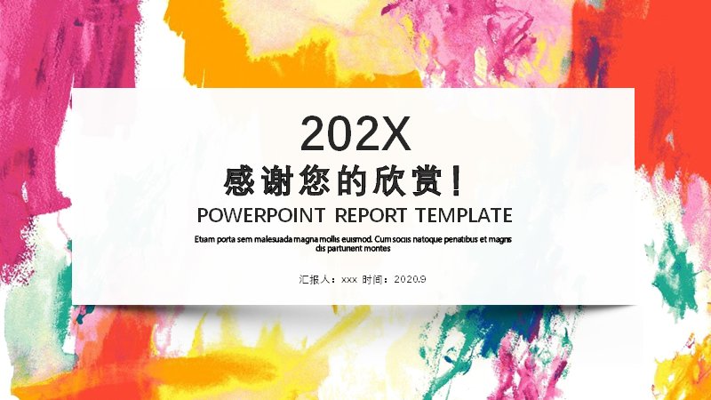 第 24 页缩略图