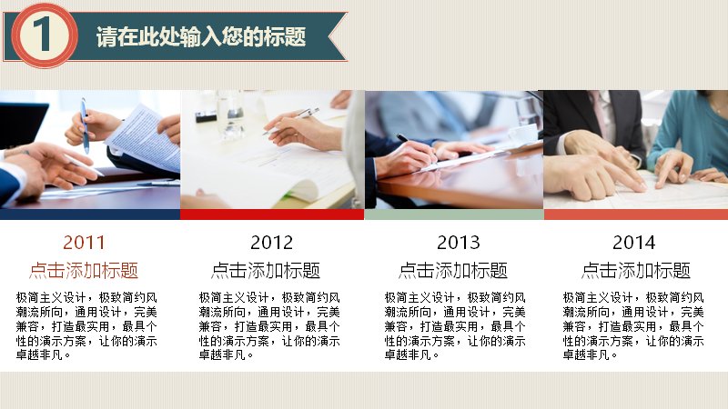 第 3 页缩略图