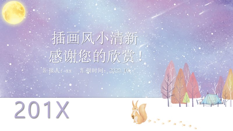 第 24 页缩略图