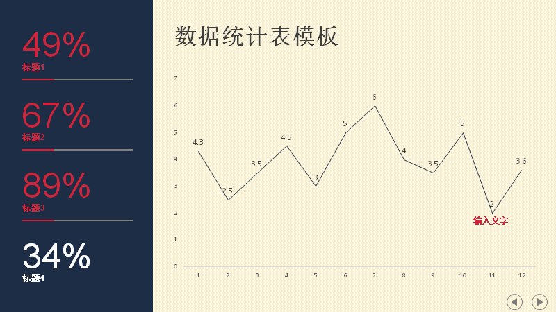 第 9 页缩略图