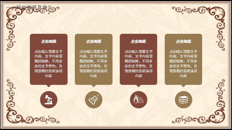 第 5 页缩略图
