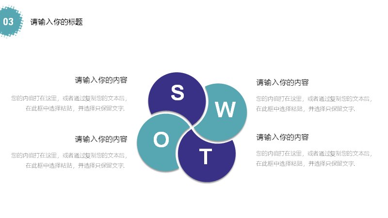 第 16 页缩略图
