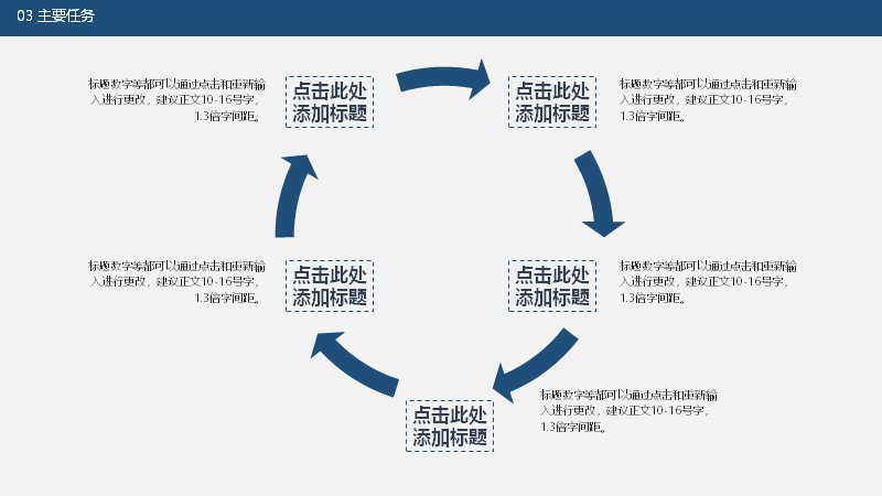 第 13 页缩略图