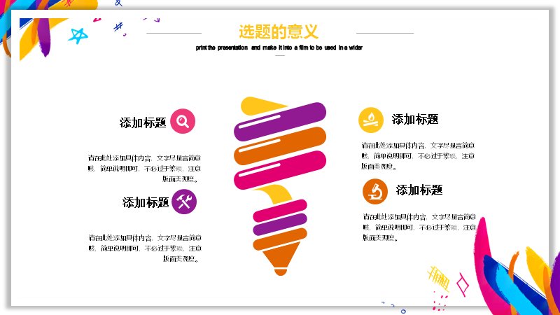 第 6 页缩略图