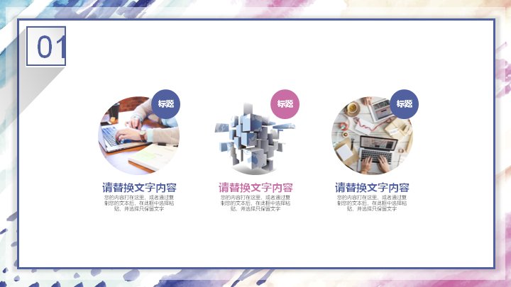 第 6 页缩略图