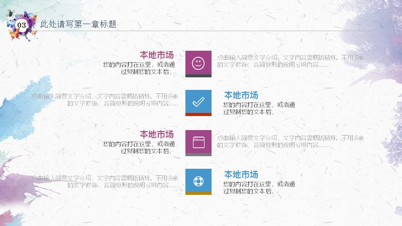 第 21 页缩略图