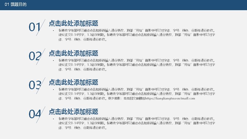 第 4 页缩略图